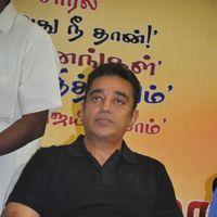 Kamal Haasan - Kamal Haasan at Gnanasambandam Books Launch - Pictures | Picture 124514